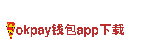 探寻【okpay钱包app下载】之美 -爱奇艺